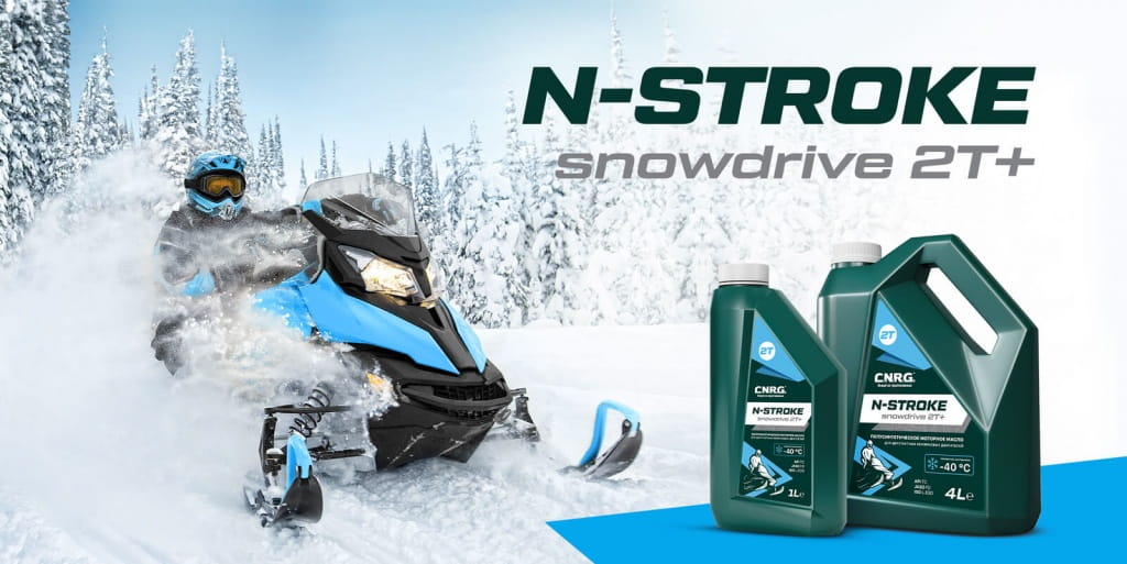 C.N.R.G. N-STROKE SNOWDRIVE 2T+