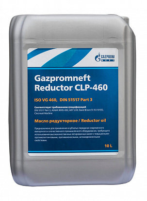 Gazpromneft Reductor СLP-460 масло редукторное, канистра 10л