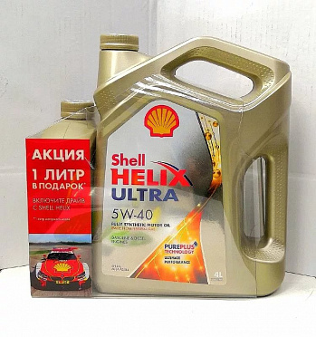Shell Helix Ultra 5W-40 (Акция 4+1 л) масло моторное синтетическое