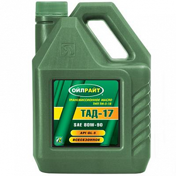 Oil Right ТМ-5-18 (GL-5) ТАД-17 масло трансмиссионное, 5л 
