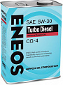 Масло моторное ENEOS Turbo Diesel CG-4 Минерал 5W30 4л