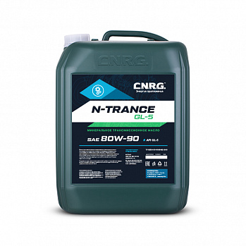 Трансмисcионное масло C.N.R.G. N-Trance GL-4 80W-90 (кан. 20 л)