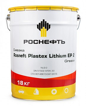 РОСНЕФТЬ Plastex Lithium EP 2 (РНПК)  смазка, ведро 20 дм3