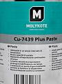 Паста Molykote Cu-7439 Plus, банка 1 кг