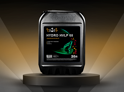 333 Гидравлическое масло  HYDRO HVLP 68 (20л)