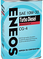 Масло моторное ENEOS Turbo Diesel CG-4 Минерал 10W30 0,94л