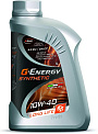 G-Energy Synthetic Long Life 10W-40 масло моторное синт., канистра 1л