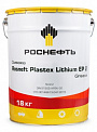 РОСНЕФТЬ Plastex Lithium EP 2 (РНПК)  смазка, ведро 20 дм3