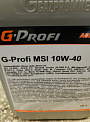 G-Profi MSI 10W-40 масло моторное п/синт., канистра 10л