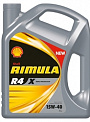 Shell Rimula R4 X 15W-40 масло моторное, кан.4л