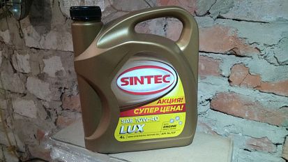 SINTEC Люкс SAE 5W-40 API SL/CF  масло моторное, п/синт., канистра 4л