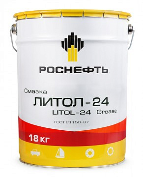 РОСНЕФТЬ Литол-24 (РНПК)  смазка, ведро 20,5 дм3