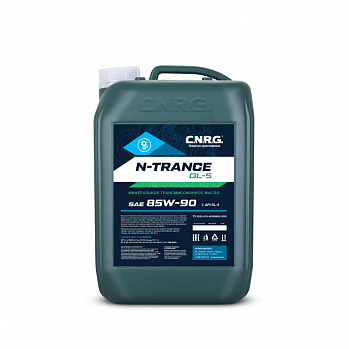 Трансмиссионное масло   C.N.R.G. N-Trance GL-5 85w90  (кан. 10 л)