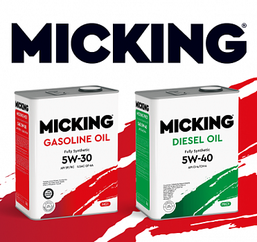 MICKING Gasoline Oil MG1 5W-30 масло моторное синтетическое API SP/RC для бензиновых двигателей (5л)