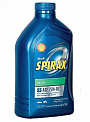 SHELL SPIRAX S5 АTЕ 75W90 GL4/5 масло трансмиссионное синт., кан.1л