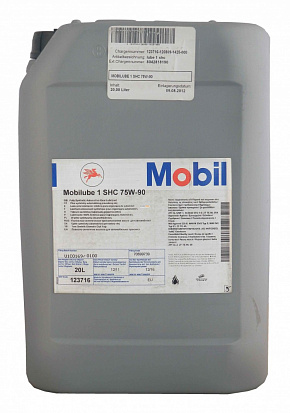 MOBIL Mobilube 1 SHC 75w90 масло трансмиссионное, синт., канистра 20л