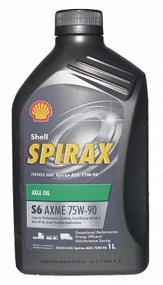 SHELL SPIRAX S6 AXME 75W-90 GL-5 масло трансмиссионное синт., кан.1л