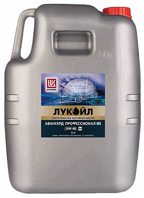 ЛУКОЙЛ АВАНГАРД ПРОФЕССИОНАЛ М5 масло моторное SAE 10W-40, канистра 50л ЛУКОЙЛ АВАНГАРД ПРОФЕССИОНАЛ М5 масло моторное SAE 10W-40, канистра 50л