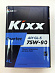 KIXX GEARTEC 75w90 GL-5 масло трансмиссионное, п/синт., канистра 4л