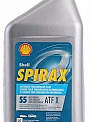 SHELL SPIRAX S5 АTF X масло трансмиссионное, кан.1л