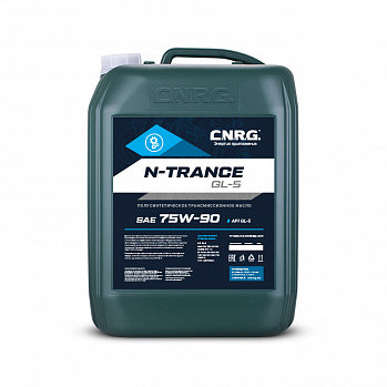 Трансмиссионное масло  п/с C.N.R.G. N-Trance GL-5 75w90  (кан. 20 л)