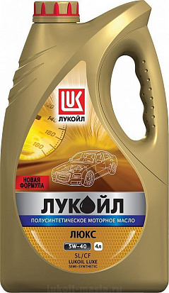 Лукойл-люкс SAE 5w40 API SL/CF масло моторное, п/синт., канистра 4л