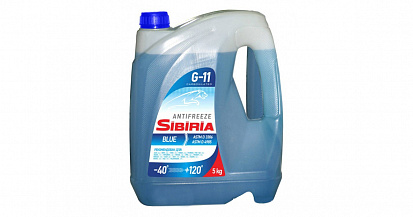 Антифриз SIBIRIA -40 G-11 синий 5 л