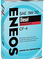 Масло моторное ENEOS Diesel CF-4 Минерал 5W30 0,94л 