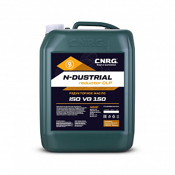 Масло редукторное C.N.R.G. N-Dustrial Reductor CLP 150 (кан. 20 л)