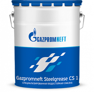 Gazpromneft Steelgrease CS1 специализированная водоотталкивающая смазка, ведро 18кг