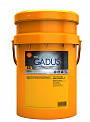 Shell Gadus S3 Т220 2 /Stamina ЕР2/многоцелевая противозадирная смазка, ведро 18 кг