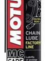 MOTUL MC CARE ™ C4 Chain Lube FL смазка для цепей мотоциклов, аэрозоль 0,4л