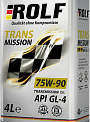 ROLF Transmission SAE 75W-90 API GL-4 масло трансмиссионное, п/синт., канистра 4л 