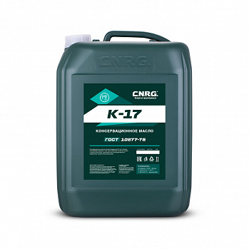 Консервационное масло К-17 (кан. 20 л)