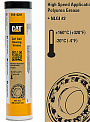 Cat Ball Bearing Grease (2S-3230) смазка специальная, картридж 0,39 кг