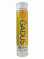 Shell Gadus S3 Т220 2 /Stamina ЕР2/многоцелевая противозадирная смазка, туба 0,4 кг