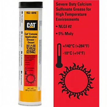 Cat Extreme Application Grease – Desert (452-6016) смазка для тяжелых условий эксплуатации, 0,39 кг