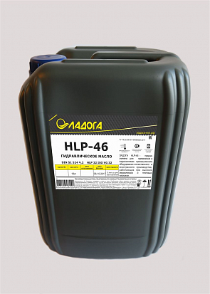 Масло гидравлическое мин. HLP-46 ЛАДОГА, канистра 20л