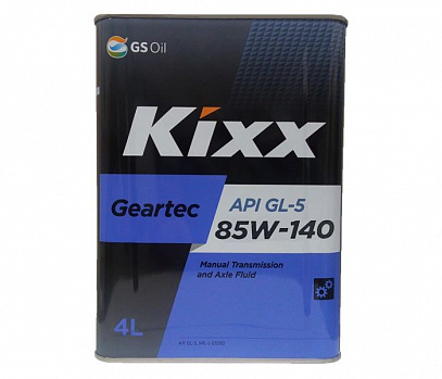 KIXX GEARTEC 85W140 GL-5 масло трансмиссионное, п/синт., канистра 4л