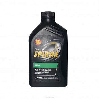 SHELL SPIRAX S3 AХ 80W90 GL-5 (масло трансмиссионное), кан.1л.