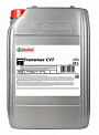 Castrol Transmax CVT синт. жидкость для бесступенчатых коробок передач, канистра 20л