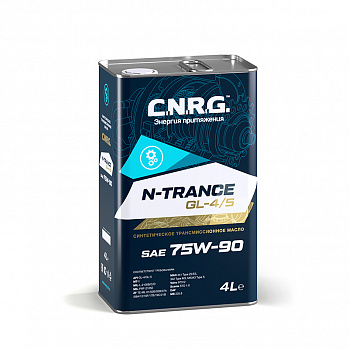 Трансмиссионное масло  синт. C.N.R.G. N-Trance GL-4/5 75w90 , (кан. 4 л)