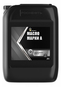 РОСНЕФТЬ Масло марки А (РНПК)  гидравлическое масло минер.,  канистра 20 л