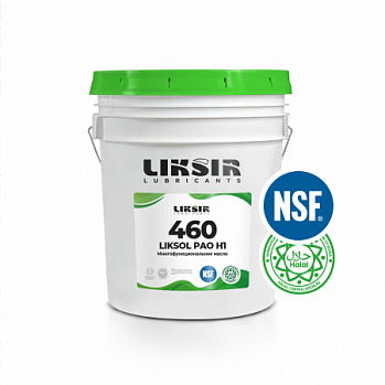 LIKSIR Многофункциональное синтетическое масло PAO 460 H1 с пищевым допуском (20л)