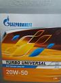 Gazpromneft Turbo Universal 20W-50 масло моторное мин., канистра 10л