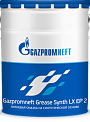 Gazpromneft Grease Synt LX EP2 многоцелевая смазка, ведро 18кг